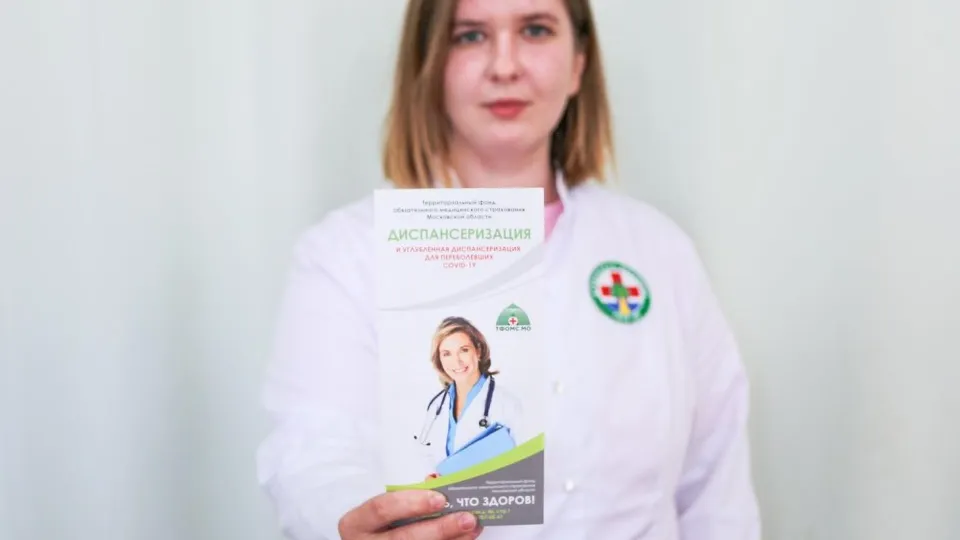 Фото: пресс-служба Дубненской больницы