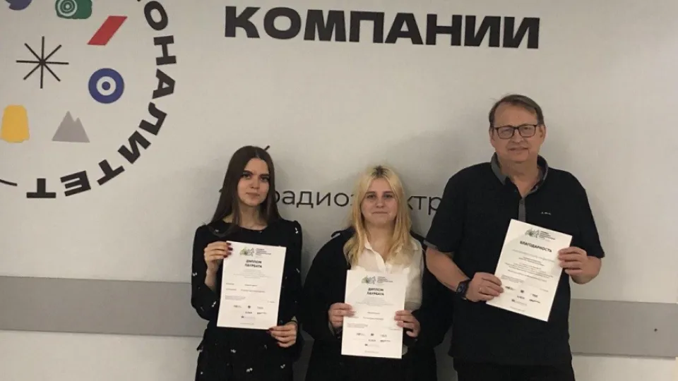 Министерство образования Московской области