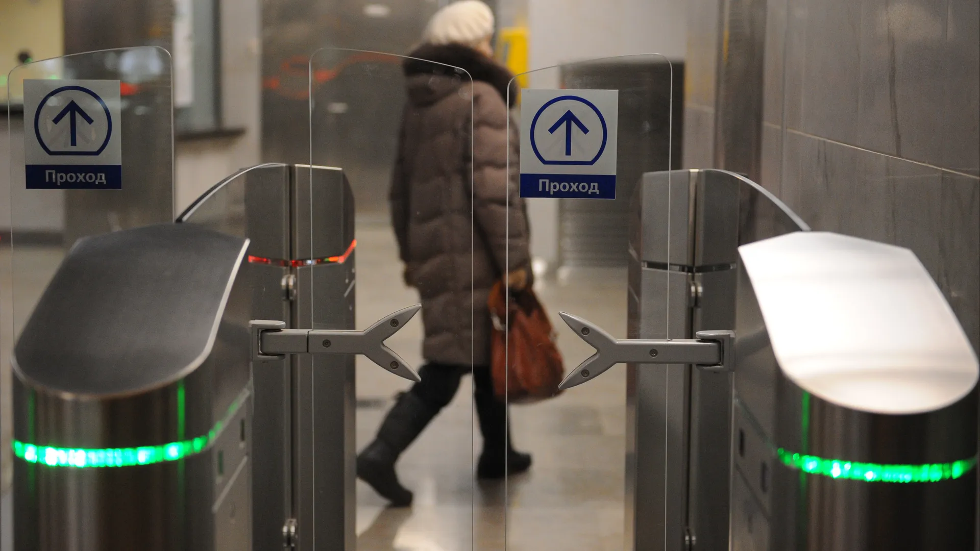 Московский метрополитен