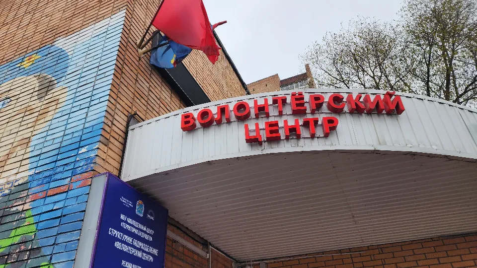 Фото: МедиаБанк Подмосковья/Мария Шигорева