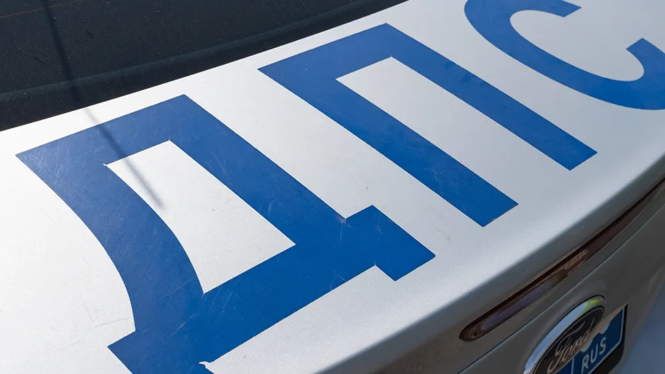 Фото: Евгений Мазепов