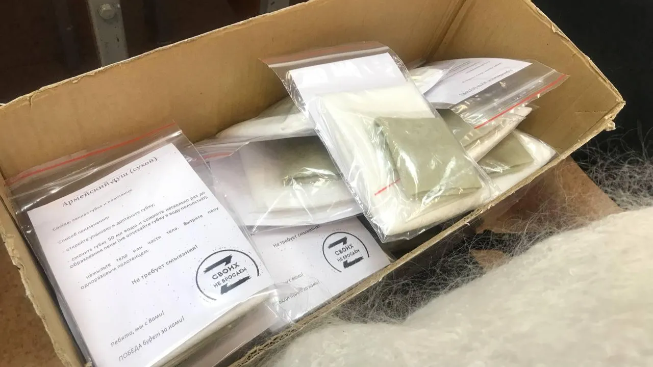 пресс-служба администрации г.о. Люберцы