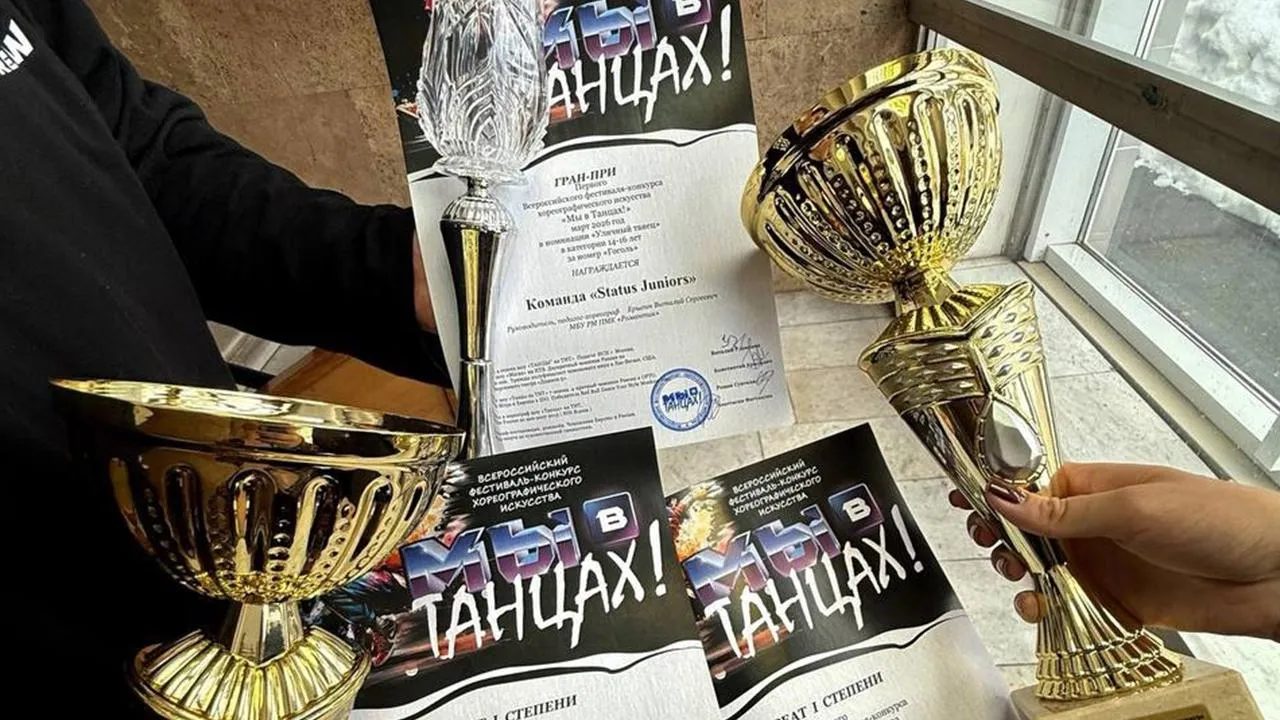 подростково-молодежный клуб «Романтик»