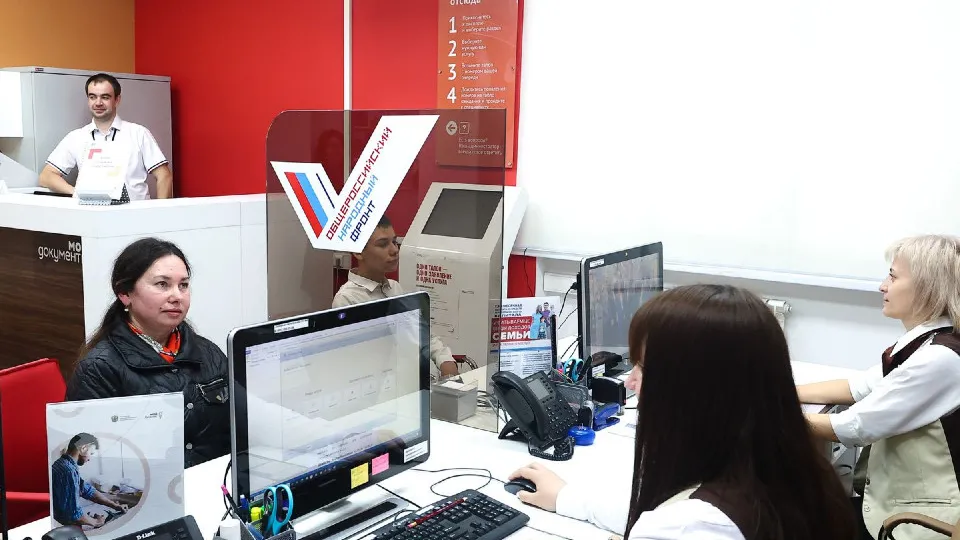 Фото: медиасток.рф