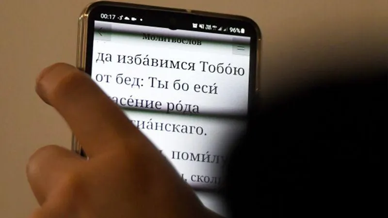 В соцсетях появились паблики, где можно помолиться за солдат