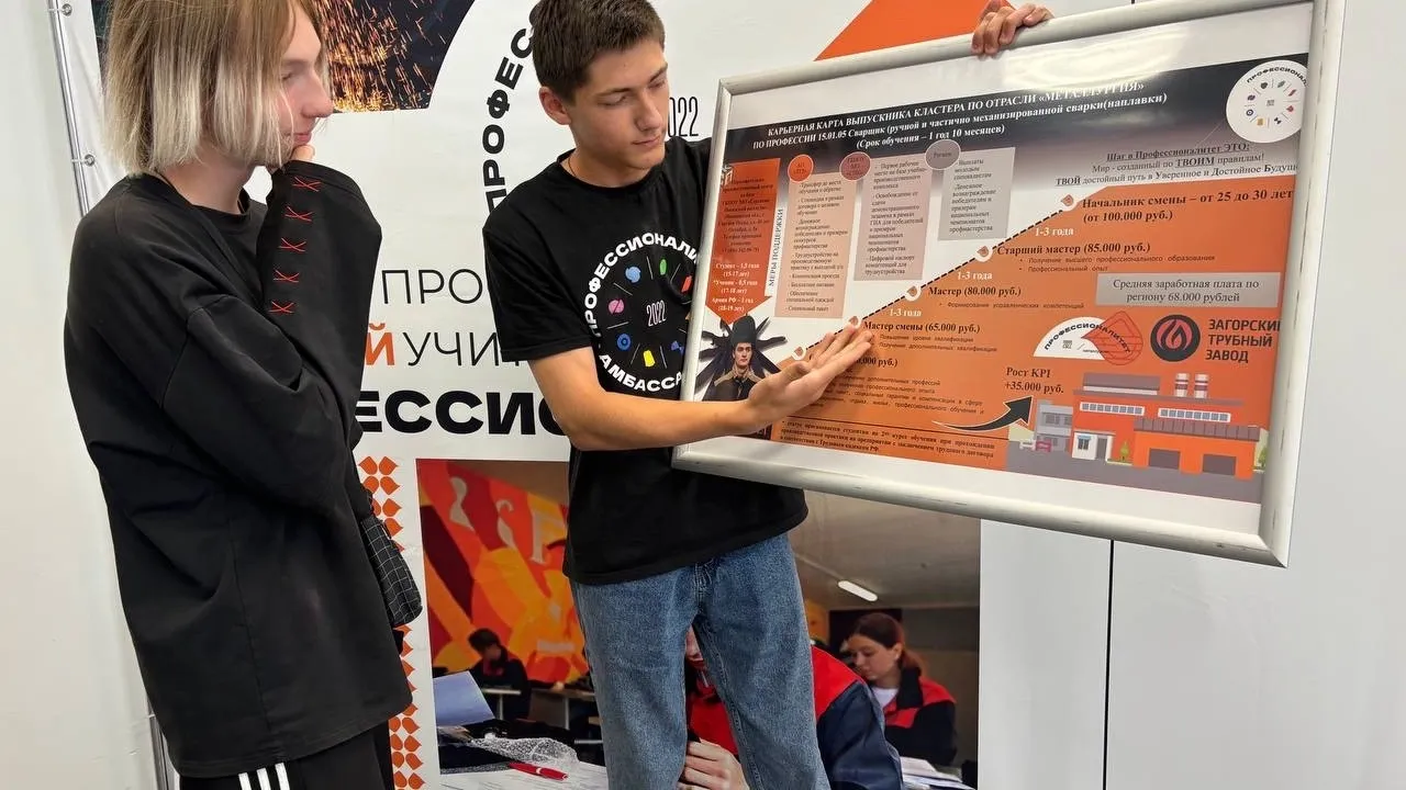 Фото: пресс-служба Министерства образования Московской области