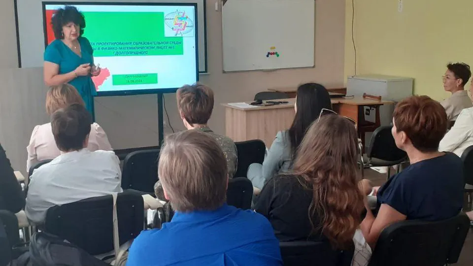 Фото: Министерство образования МО