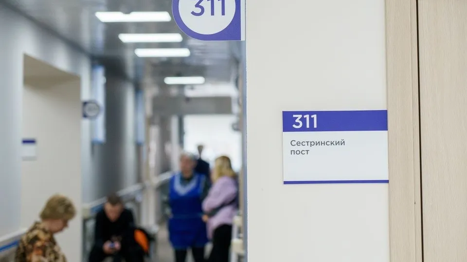 Фото: медиасток.рф