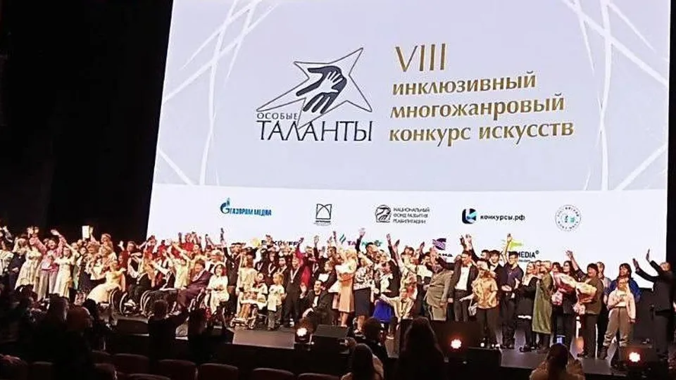 Фото: администрация г.о. Реутов