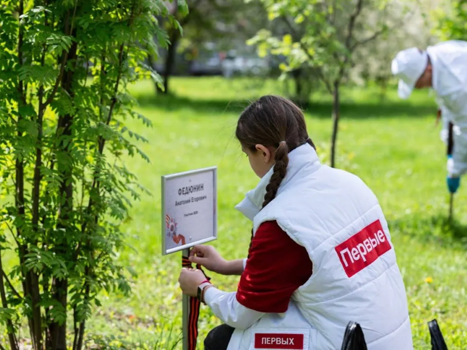 Фото: администрация м.о. Чехов