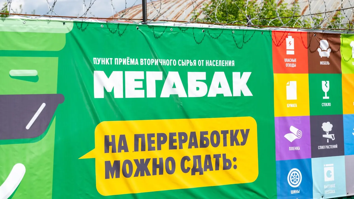 Фото: медиасток.рф