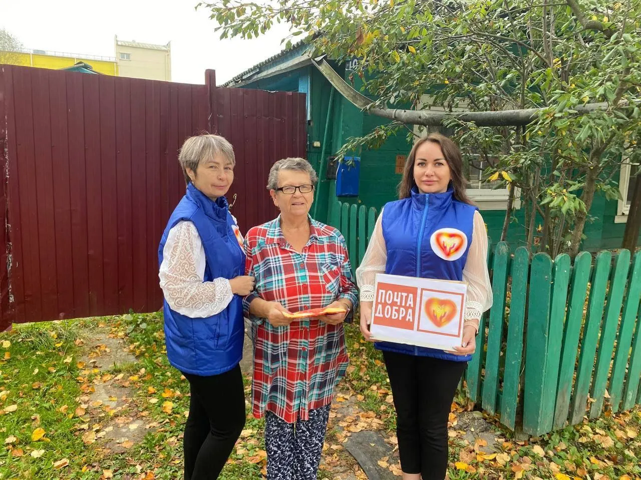 Министерство социального развития Московской области