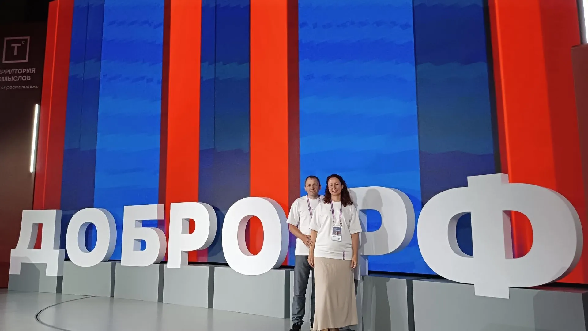 Пресс-служба администрации Павлово-Посадского городского округа