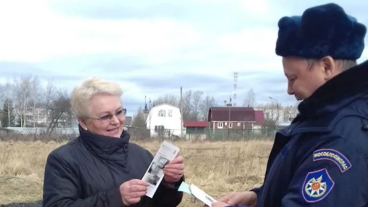 Фото: Мособлпожспас