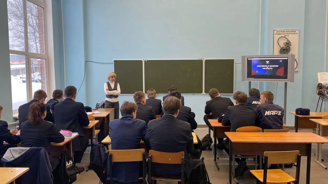 Министерство образования Московской области