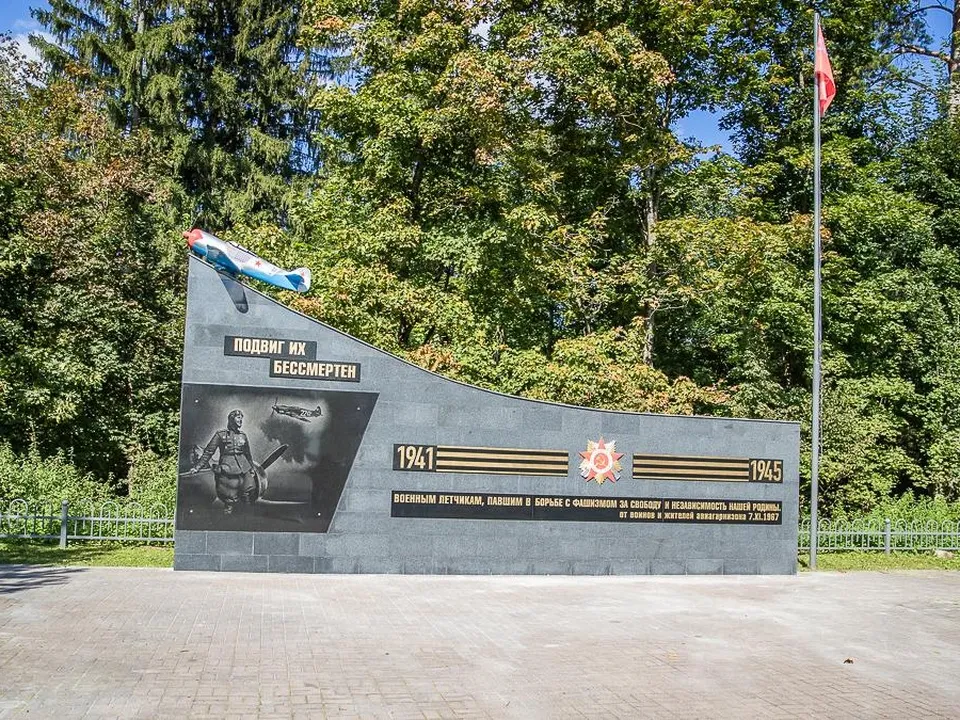 Фото: пресс-служба администрации Одинцовского г.о.