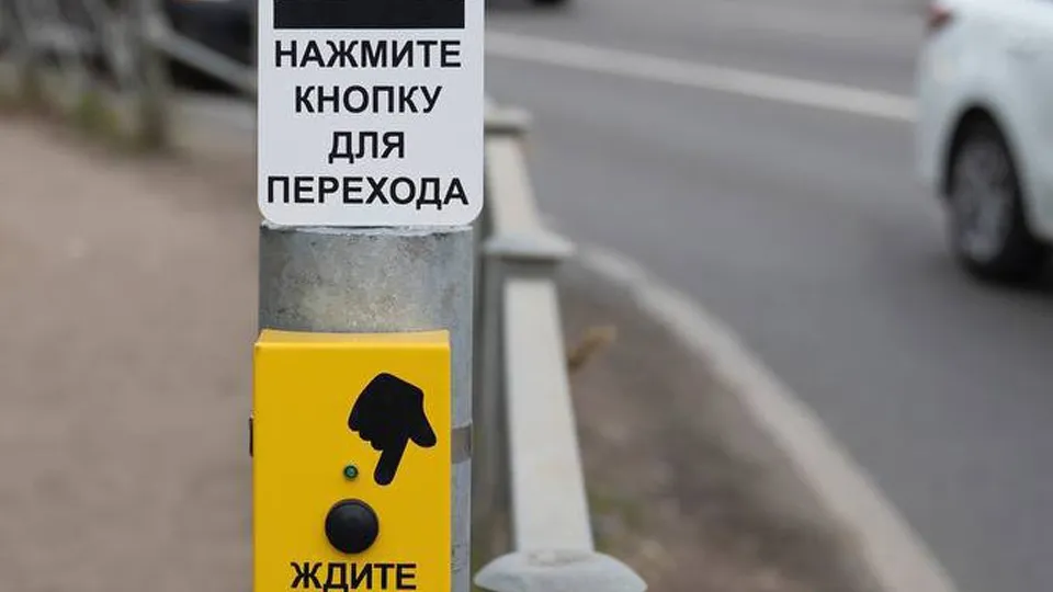 Фото: Министерство транспорта и дорожной инфраструктуры МО