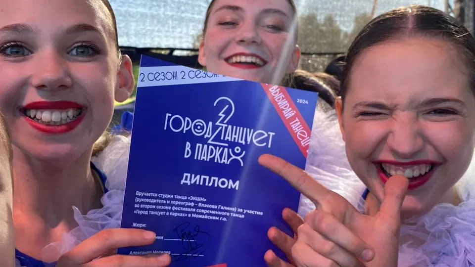 Фото: t.me/TskiiTuchkovo