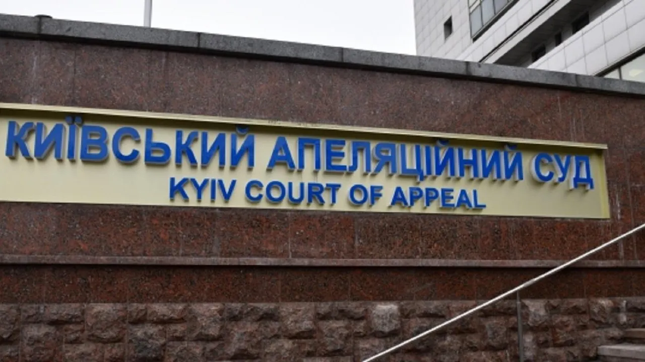 На Украине предложили переименовать суды, носящие русские названия