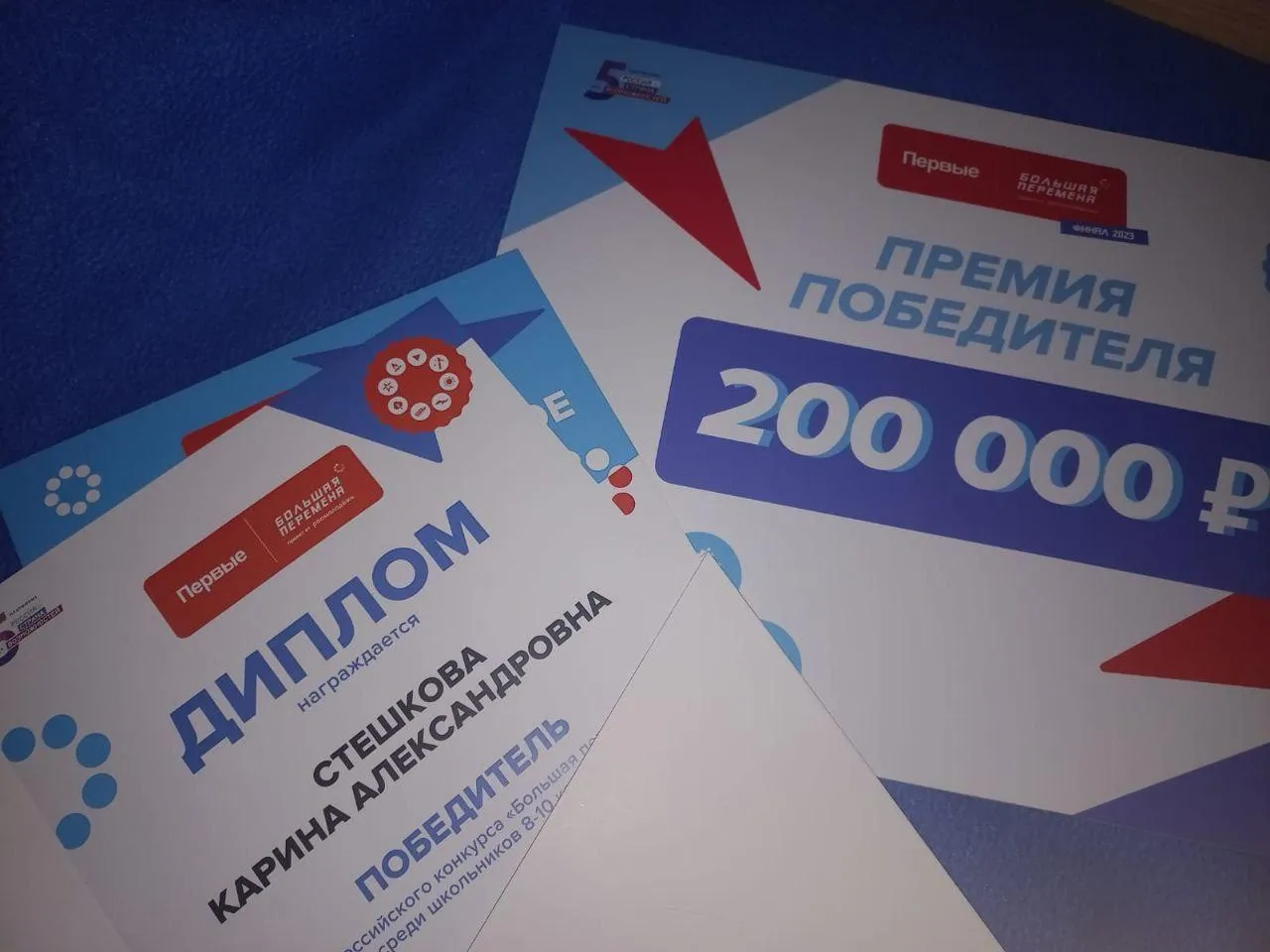 МБОУ СОШ №2 г.Озеры