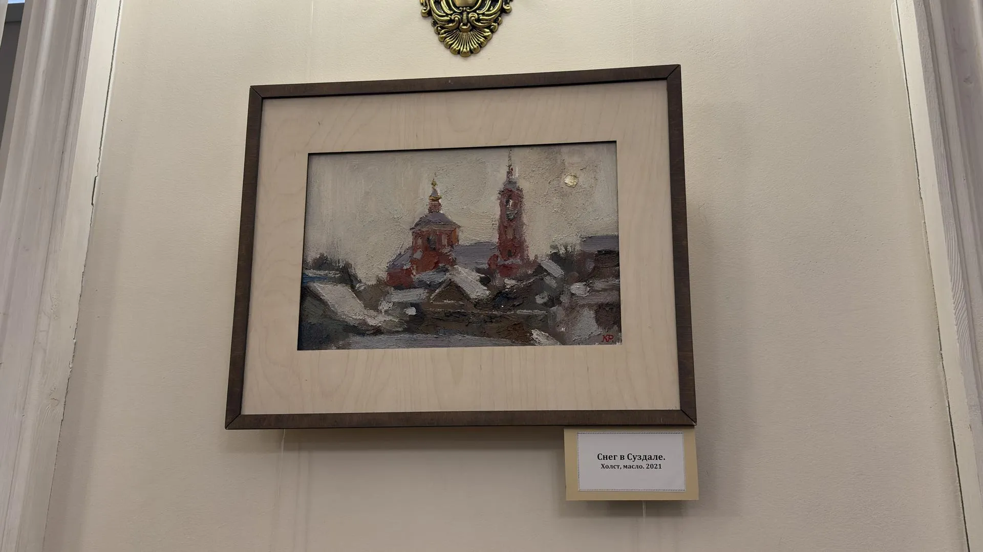 МедиаБанк Подмосковья/Анна Нестерова