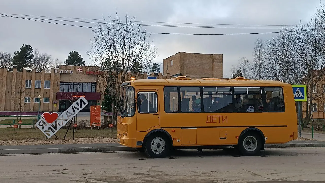 В Егорьевске на школьный маршрут вышел новый автобус
