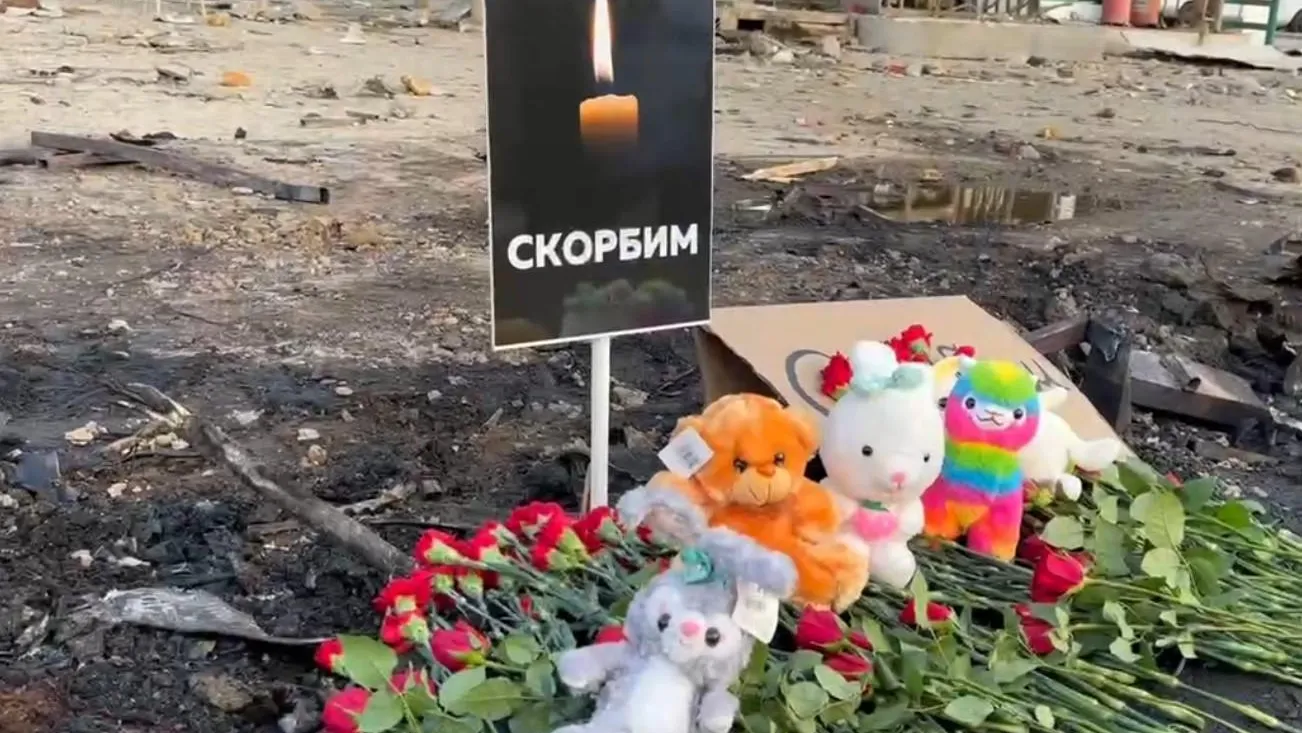 Министерст
