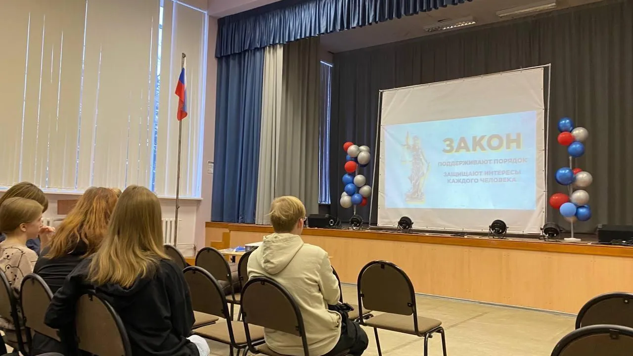 Министерство образования Московской области