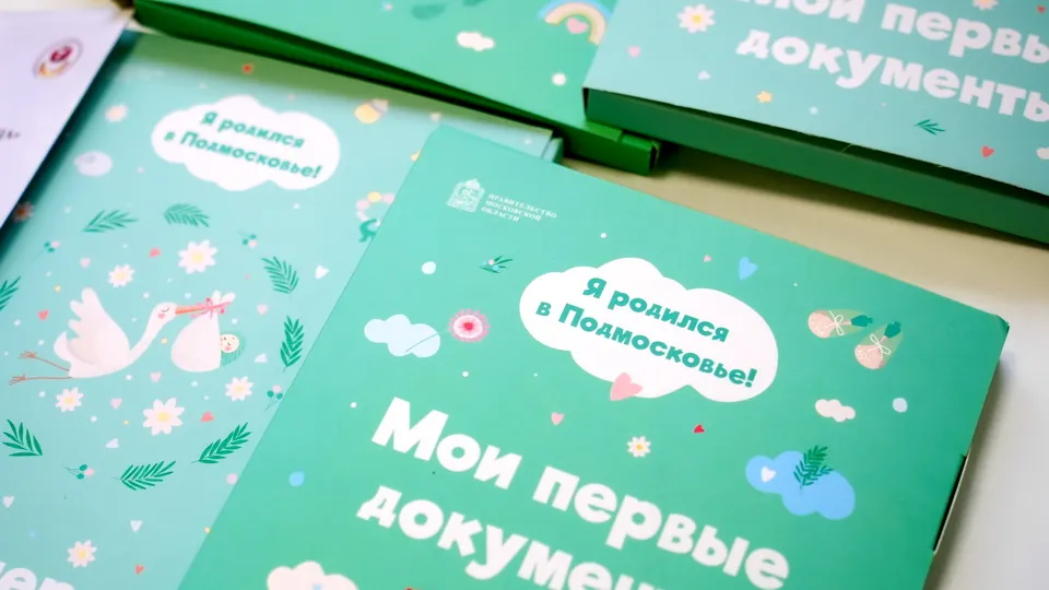 Фото: медиасток.рф