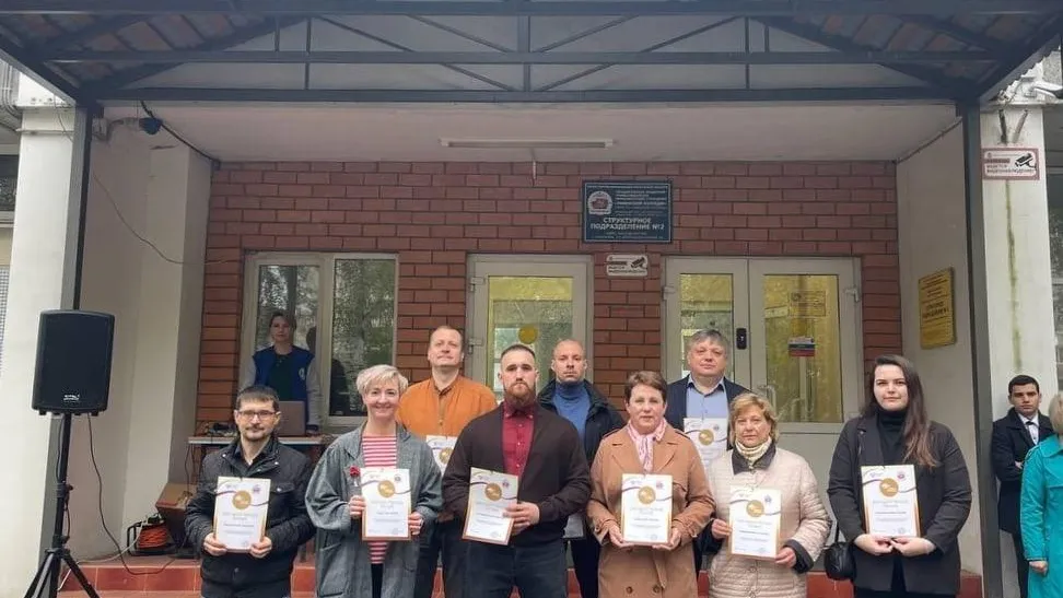 Министерство образования Московской области