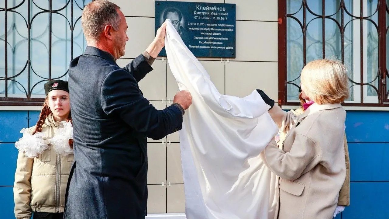 пресс-служба администрации городского округа Мытищи