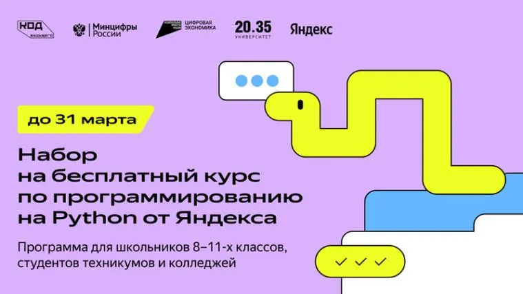 Фото: министерство образования Московской области