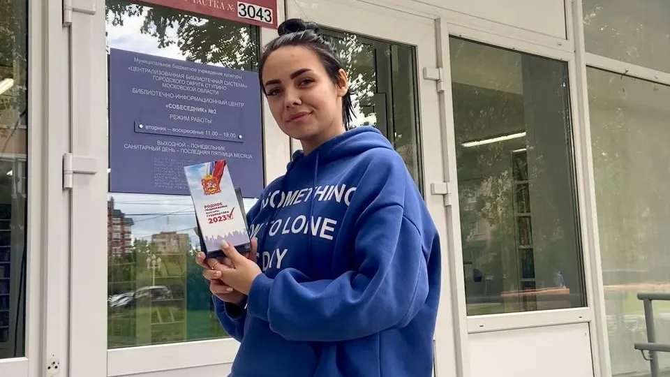 Пресс-служба министерства образования Московской области