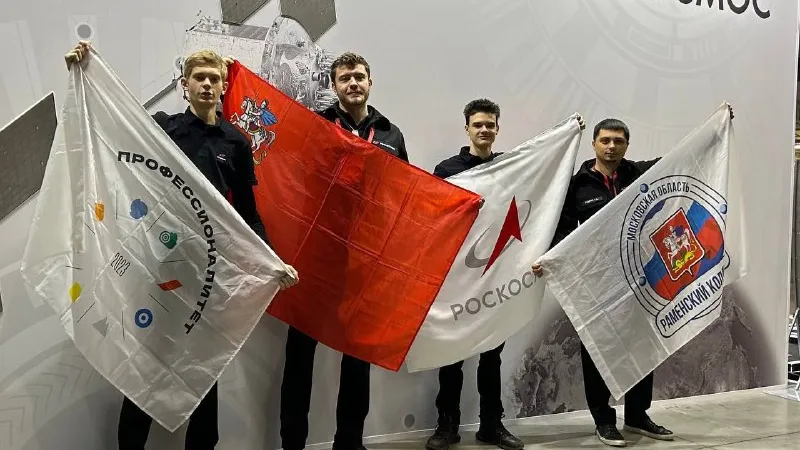 Министерство образования МО