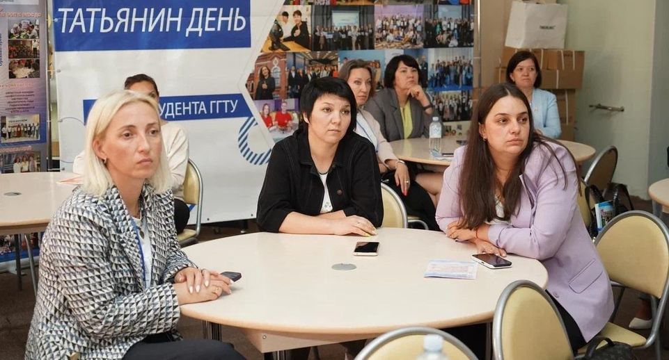 Летняя школа для работников сферы образования началась в Орехово-Зуеве