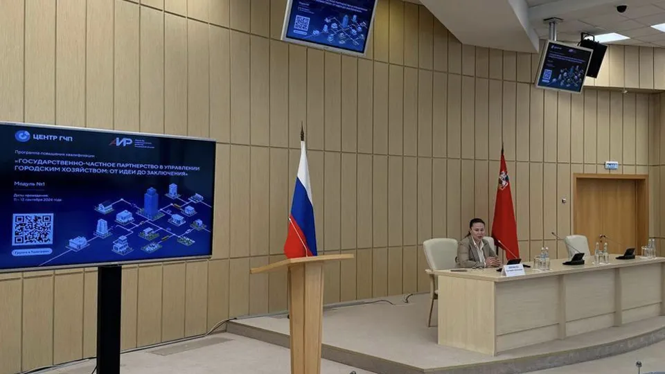 Фото: Министерство инвестиций, промышленности и науки МО