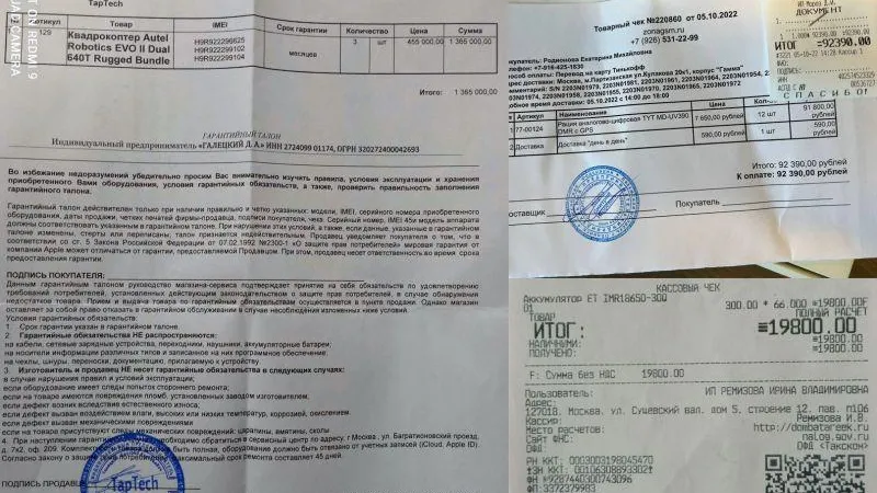 Держите заряд! «Подмосковье сегодня» закупило партию аккумуляторов для октокоптера 