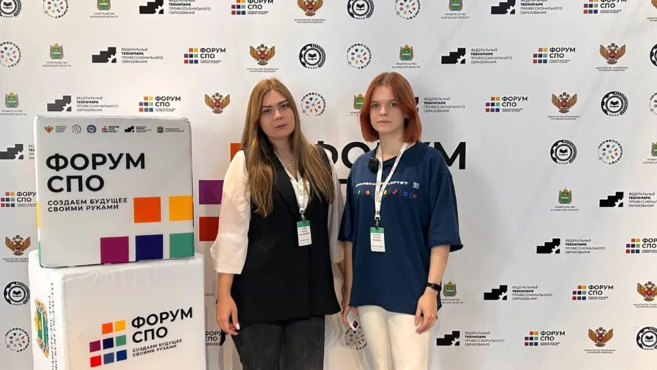 Фото: Министерство образования МО