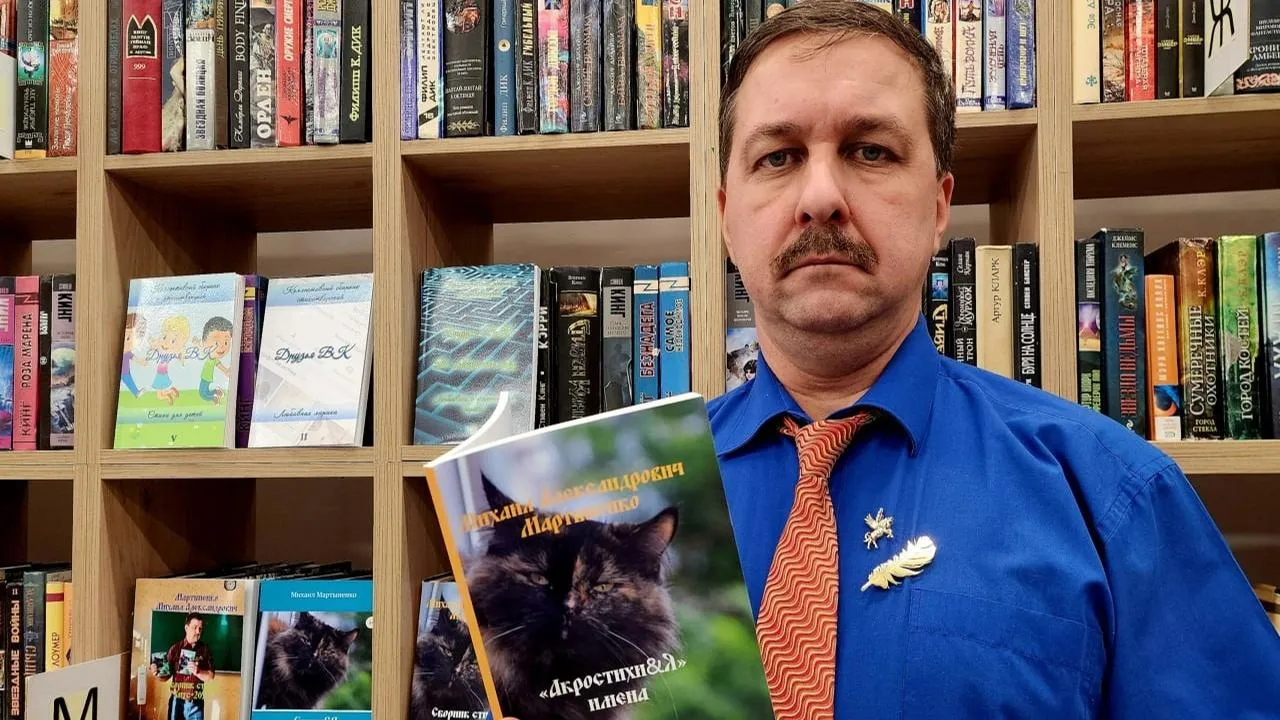 из личного архива Михаила Мартыненко