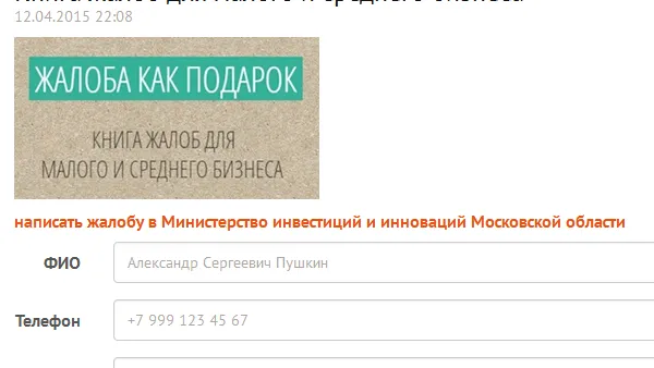 mbmosreg.ru