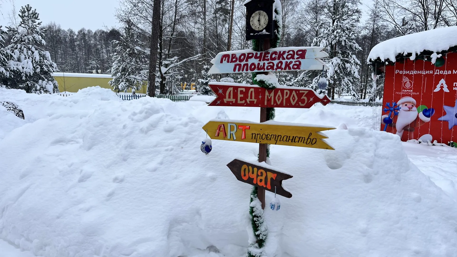 Фото: МедиаБанк Подмосковья/Ангелина Стельмух