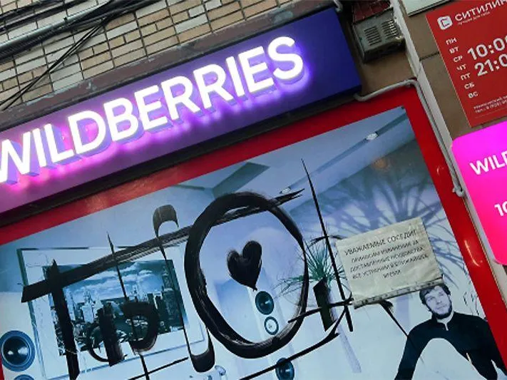 Продавцы Wildberries торгуют «по-черному»