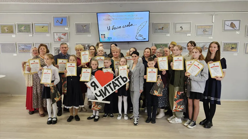 Фото: Лосино-Петровская городская библиотека