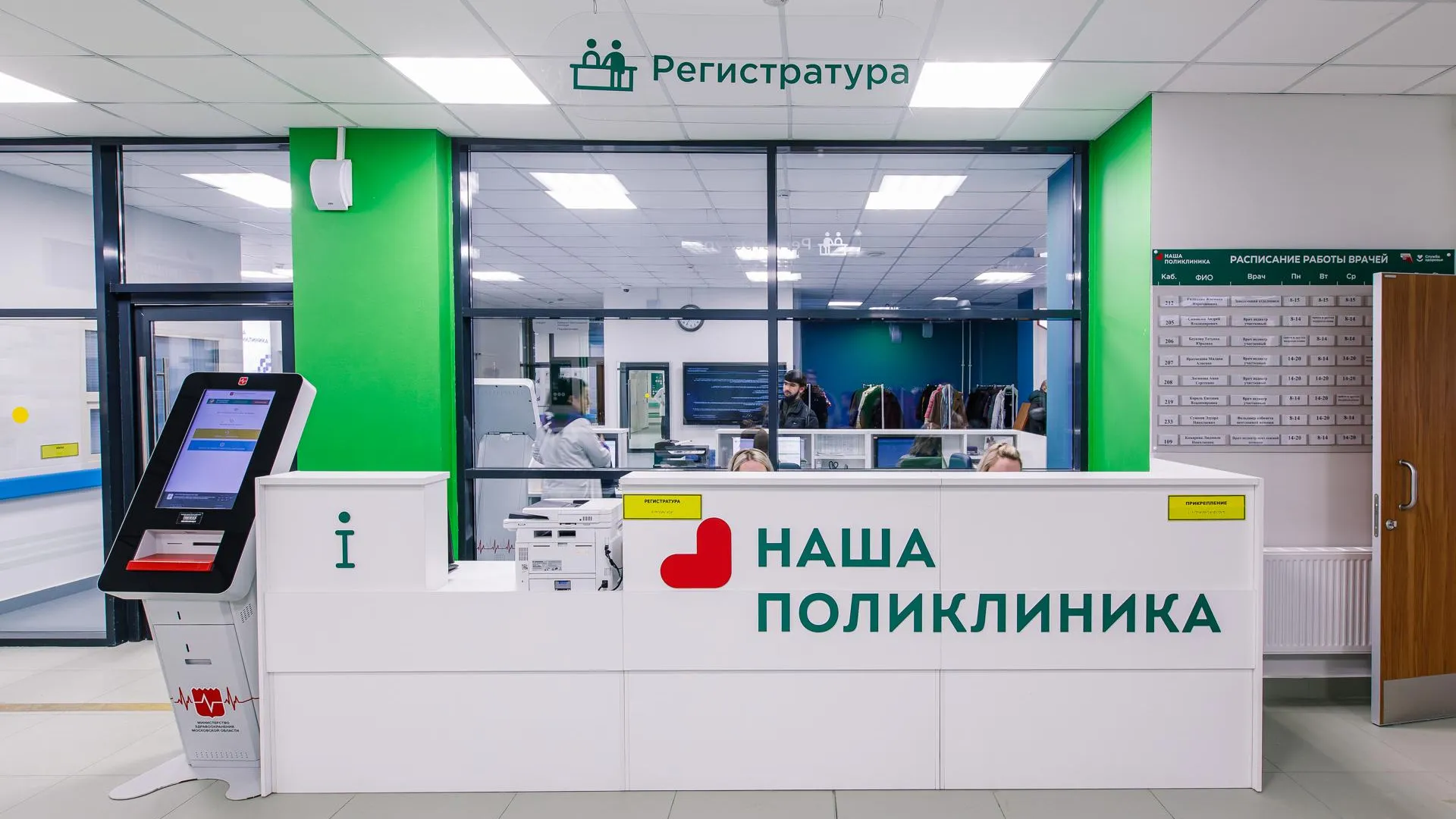 медиасток.рф