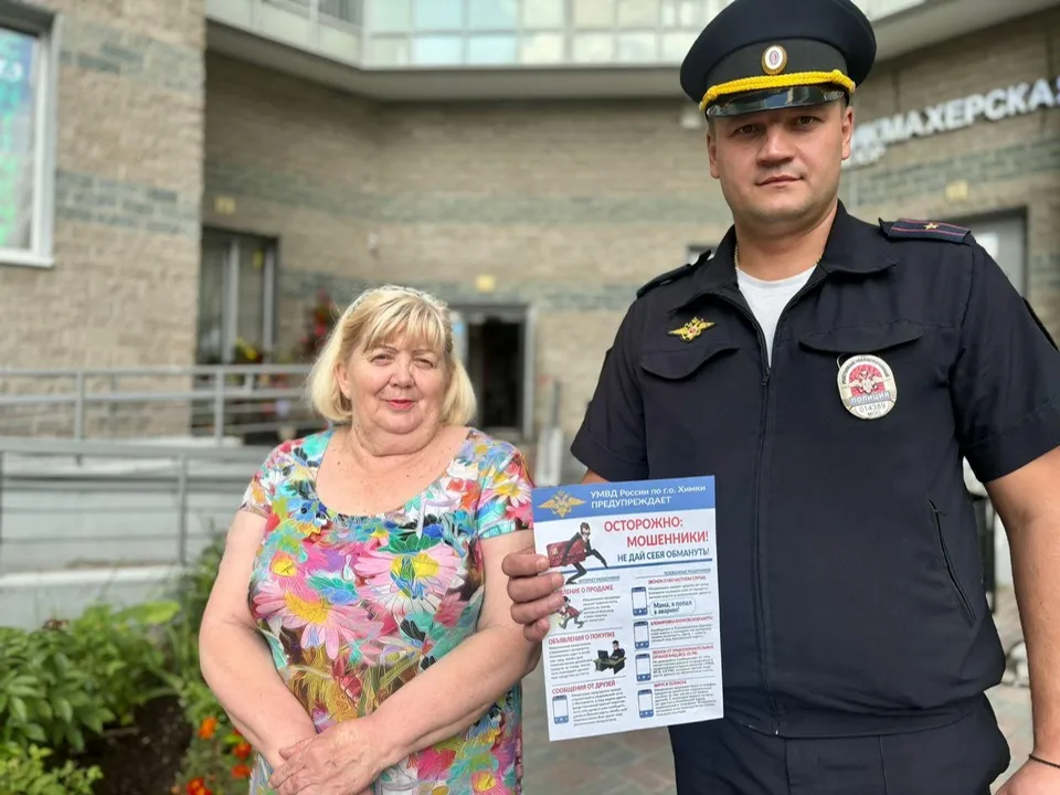 Фото: пресс-служба Администрации г.о. Химки&nbsp;