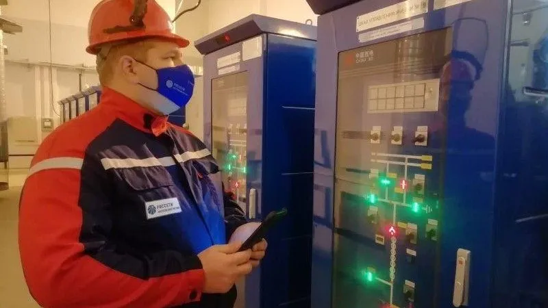 Министерство энергетики МО