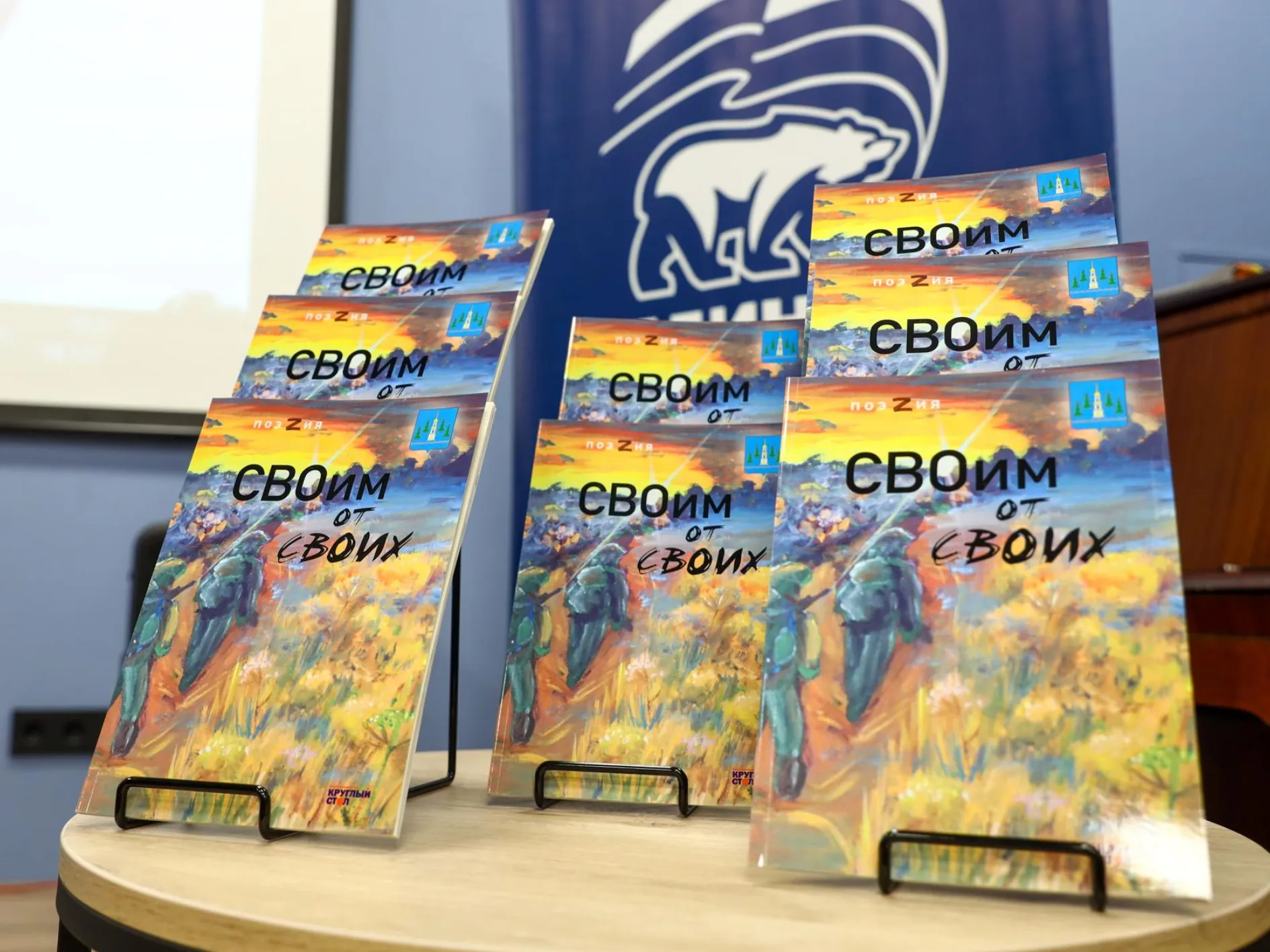 Фото: Раменский медиацентр