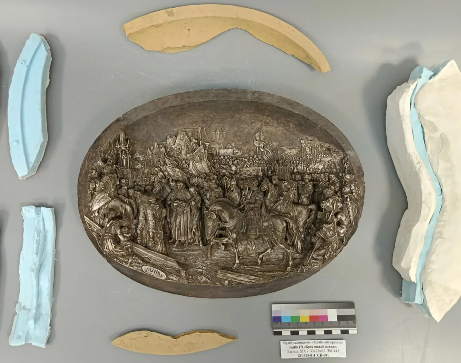 Фото: ГМЗ «Зарайский кремль»