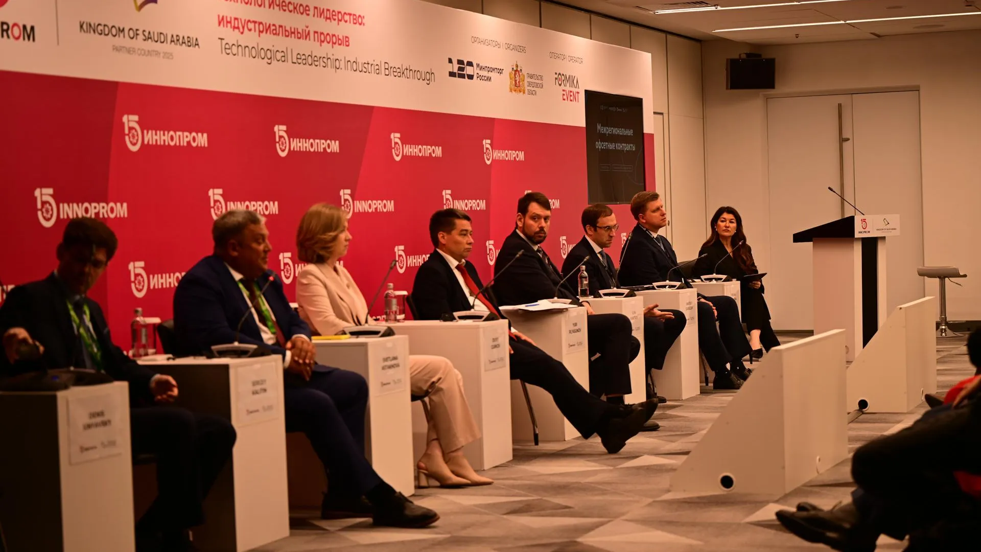пресс-служба Департамента инвестиционной и промышленной политики Москвы