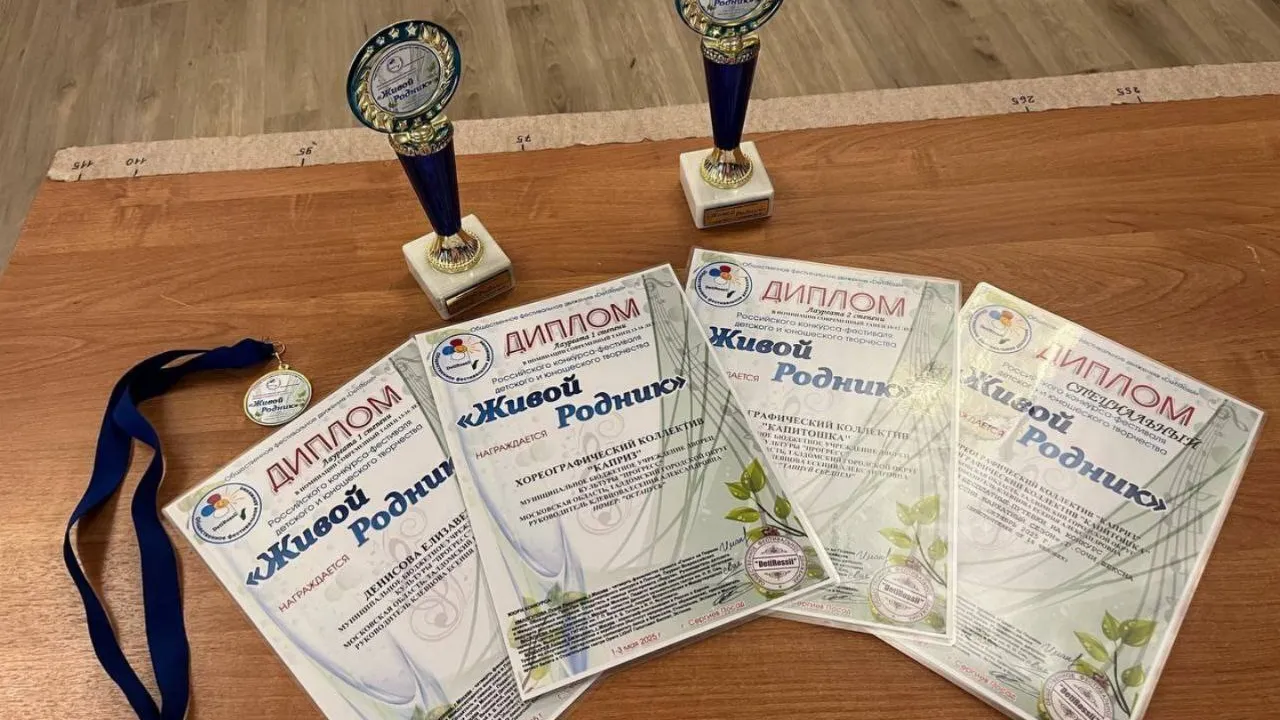 Фото: пресс-служба администрации Талдомского г.о.